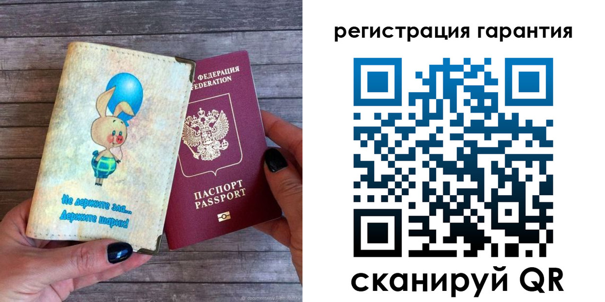 прописка для школы в Елизово